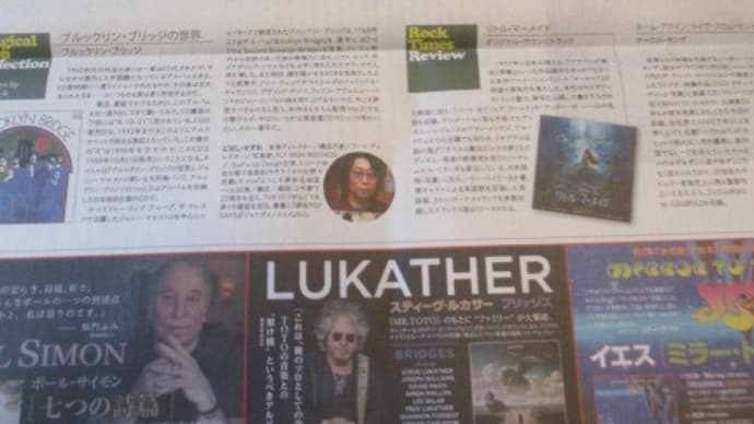 日経新聞にＲｏｃｋＴｉｍｅｓ・・・６月号にはソニー元会長の平井一夫さんがＴＯＴＯを熱く語っています