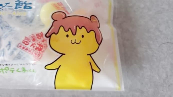 感謝です😊