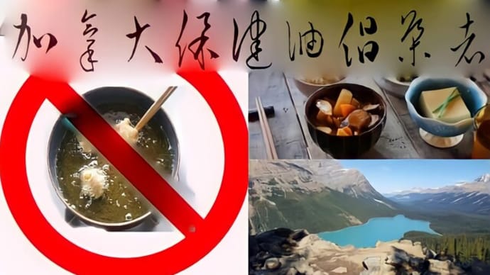 油の権威ウド・エラスムス博士とは?