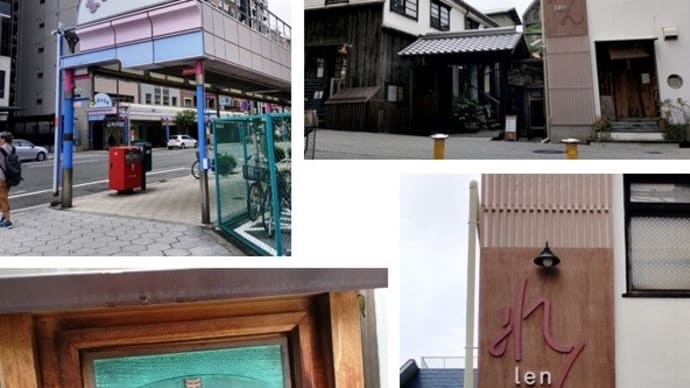 からほり れん len・空堀商店街