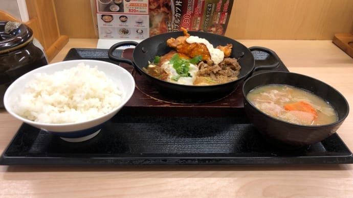 期間限定に惹かれて『かつや』さんへ…