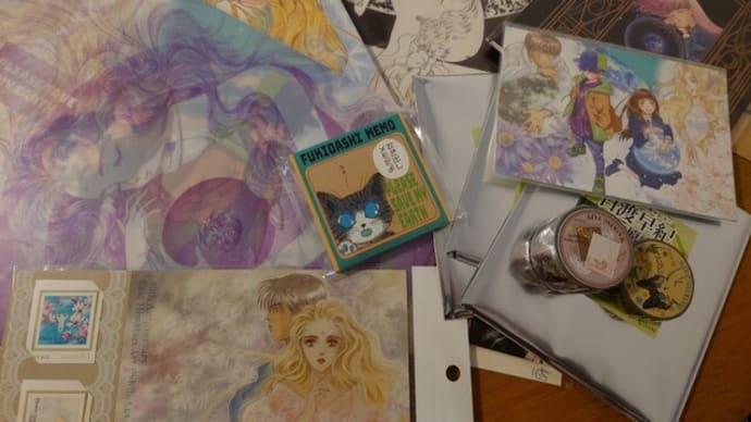 日渡早紀原画展 *グッズ*