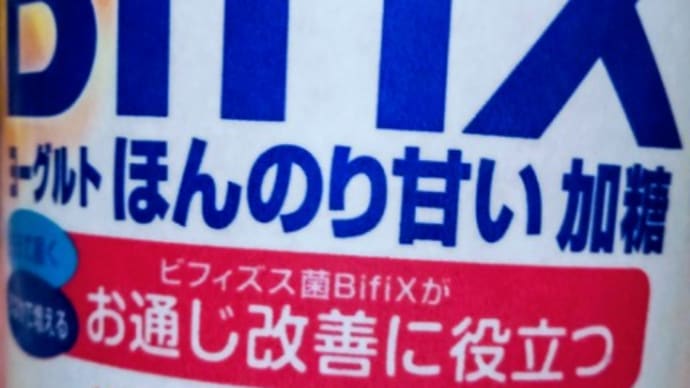 効果が落ちてきて