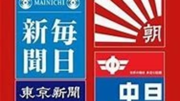 崖っぷち静岡・愛知