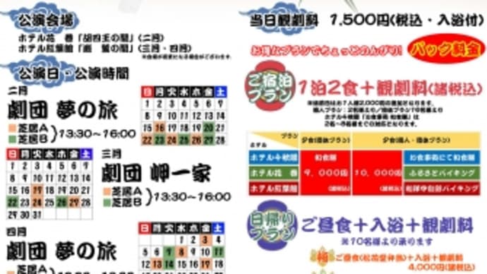 艶やかさに魅了