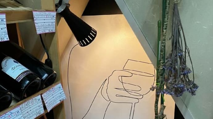ちょっと模様替え?見たいこと
