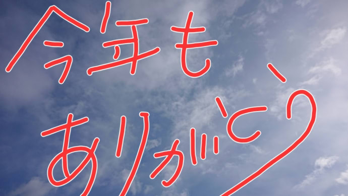 ぱんぱん家族ニュース~2021。。。