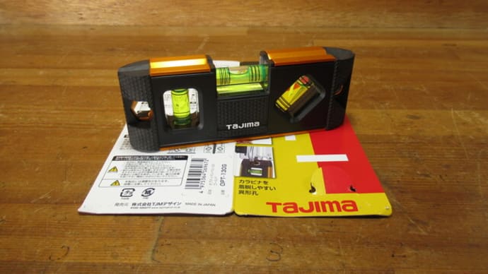 水平器 TAJIMA 130mm