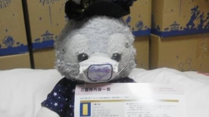 三菱マテリアルさんの 株主優待の案内が届きました