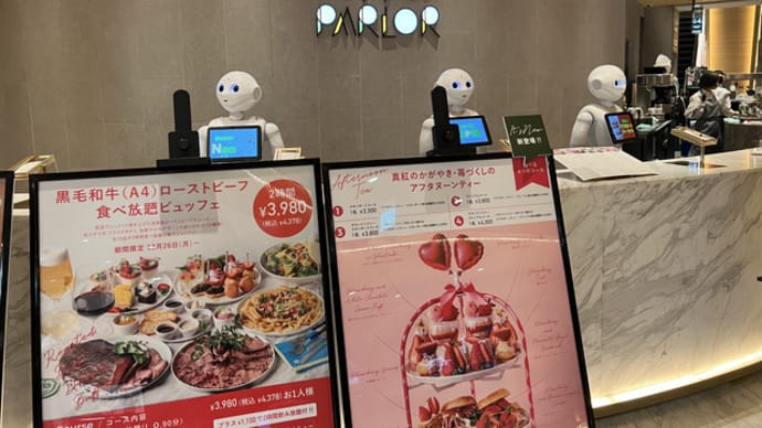 【渋谷おすすめ】AIロボットが大活躍!「Pepper PARLOR」