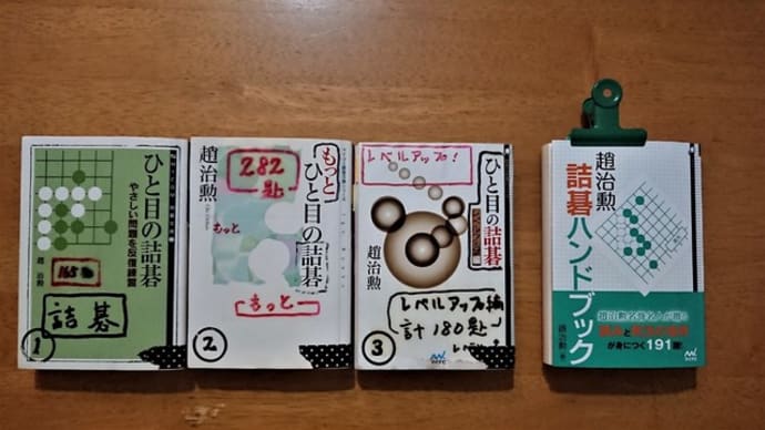 「花とゆめ」シリーズ