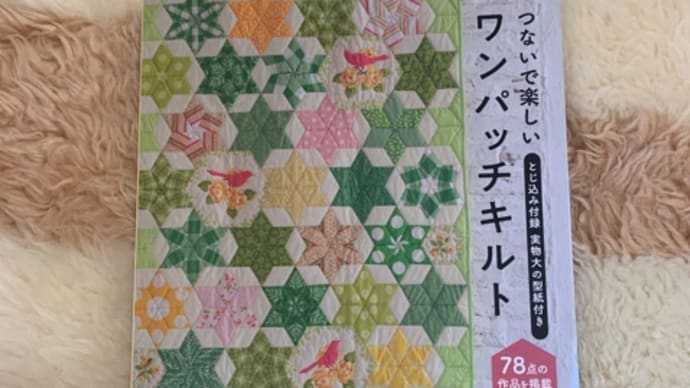 ブティック社本に掲載されています。