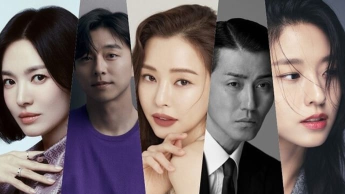 コン・ユ&ソン・ヘギョ&イ・ハニ、 Netflix「ゆっくり強烈に」制作決定
