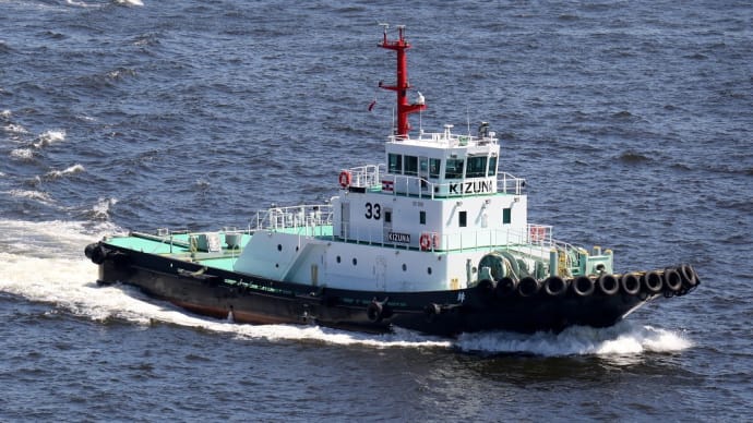 タグボート 「 絆 」 ( 横浜 33 / 新日本海洋社 ) 2023年7月 横浜スカイウィーク
