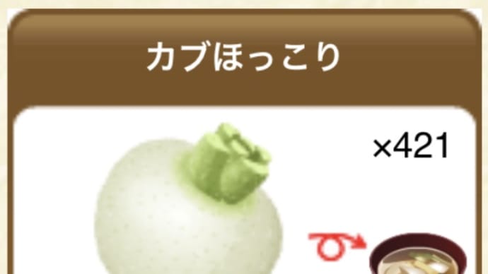経験値効率9