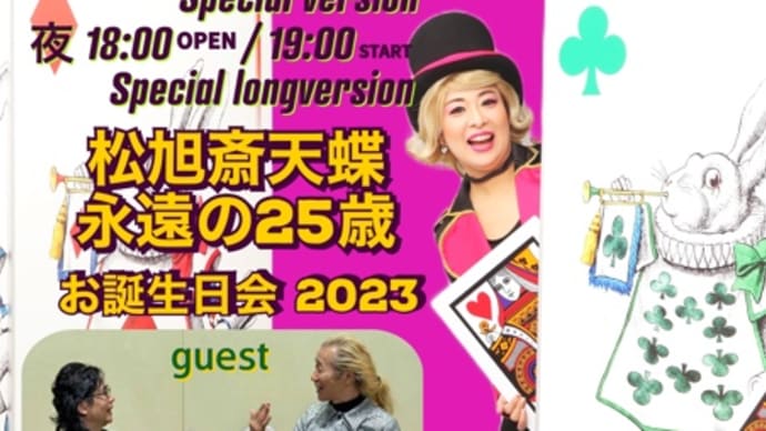 2023/10/08