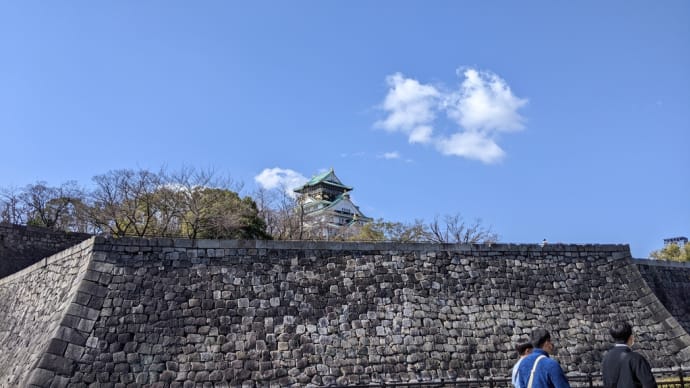 大阪城観光で思ったこと