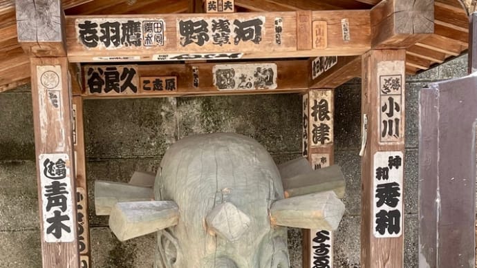 歩いたあげくに・・・