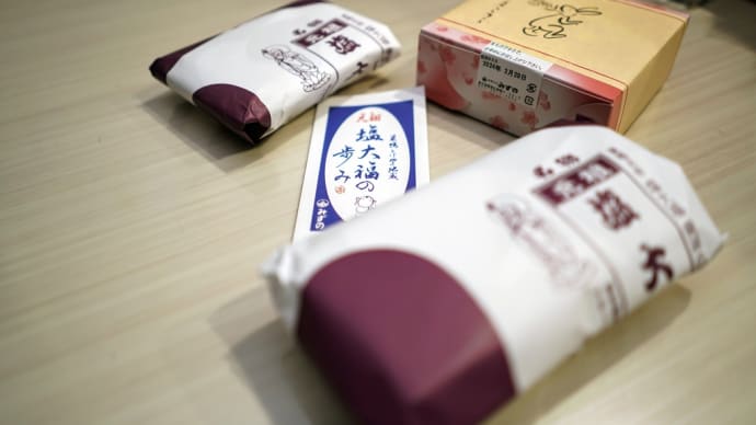 巣鴨の