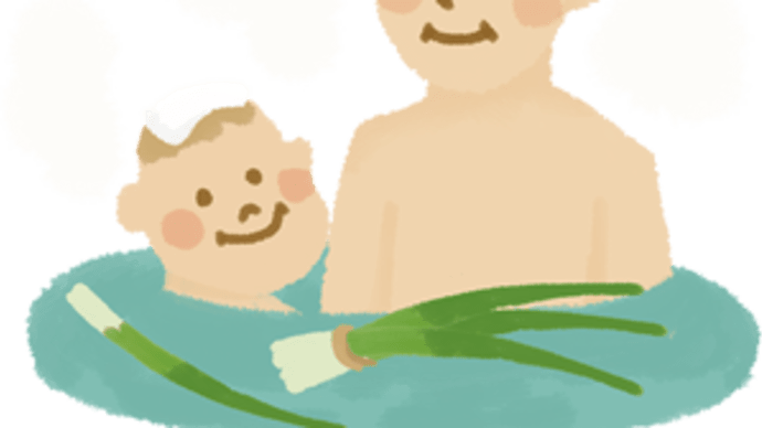菖蒲湯の菖蒲は花菖蒲の葉ではなくて