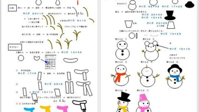 やる時にはやる!!!