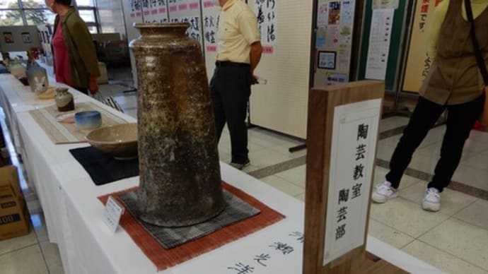 陶芸・・・講座発表会