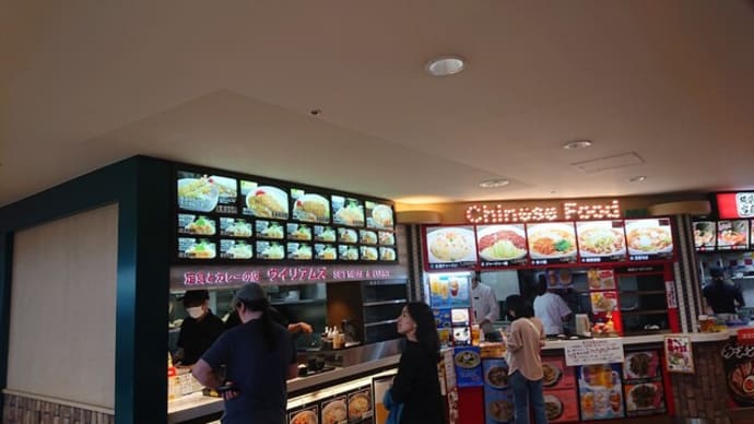定食とカレーの店「ウイリアムズ」（千葉県　成田空港）はとてもオススメ！