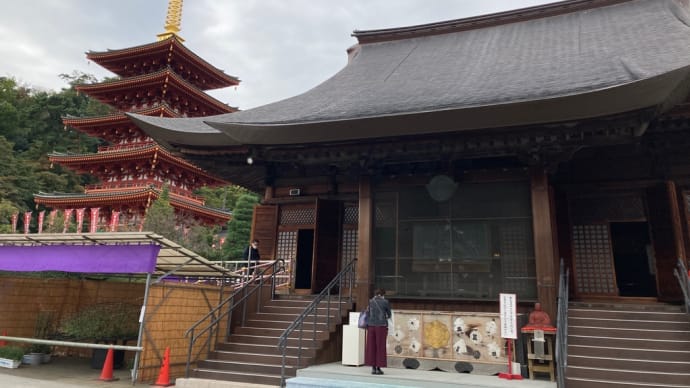 高幡不動尊 護摩焚
