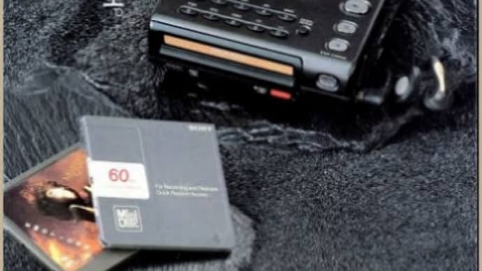 またひとつ時代が終わる、ソニーさんのミニディスクMDやBlu-rayディスクの生産終了の〜巻