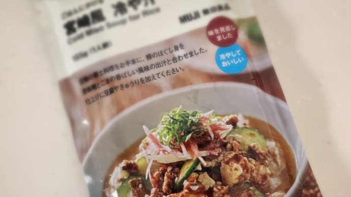 今日のお昼ごはん🍚
