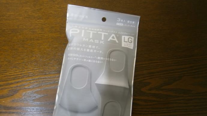新素材ピッタマスクと、真空容器で時短ピクルス