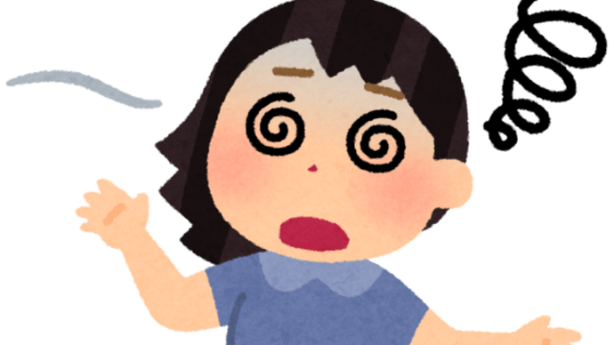 急患