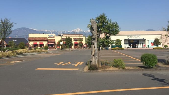 価値観を変える