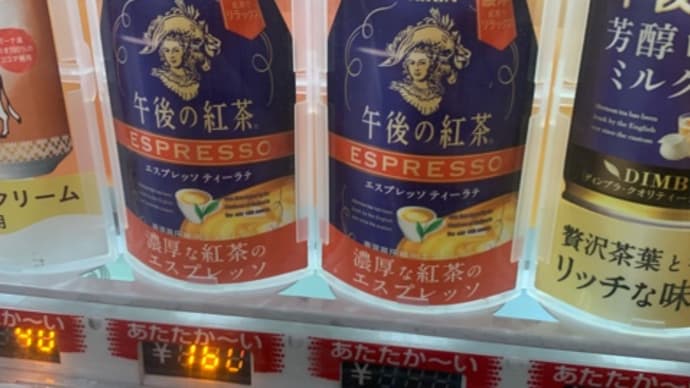 移動イベント大阪