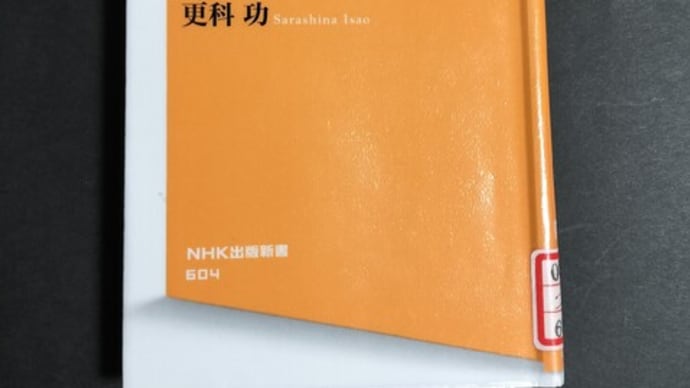 残酷な進化論
