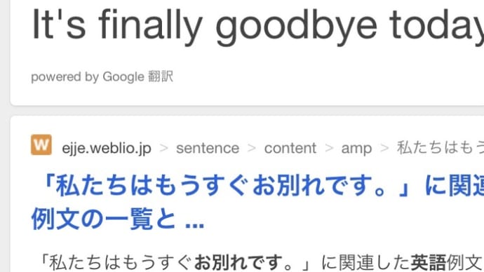 英語で手紙を書きました。