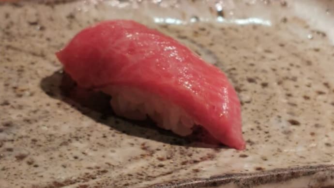 『西麻布の寿司勇にて会食···』