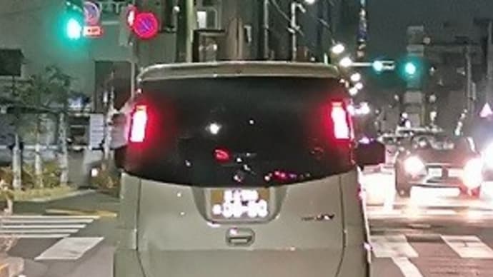 白く光る自動車ナンバー!