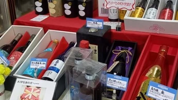 石川県産葡萄ジュースセットご用意しました。