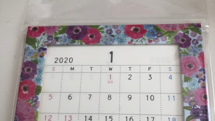 来年のカレンダー