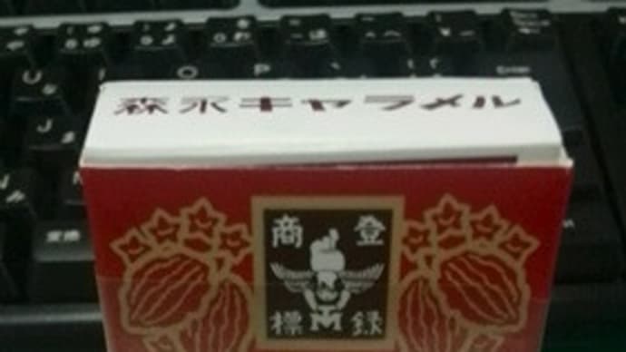 一か八か
