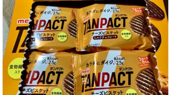 スーパーで買った♪チーズビスケット*\(^o^)/*
