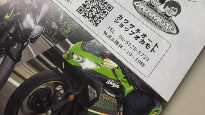 2020/5/19◆少しづつ動き始めてますね!