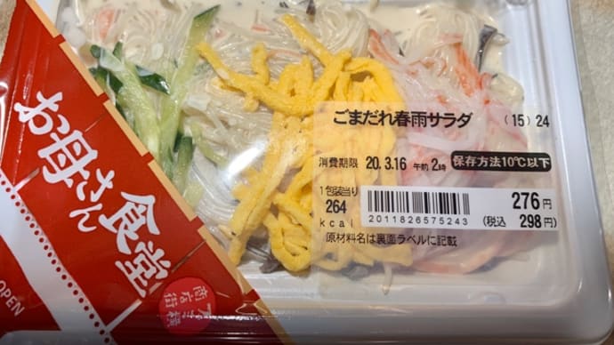 ファミマで買った♪お母さん食堂(*´∇`)ノ