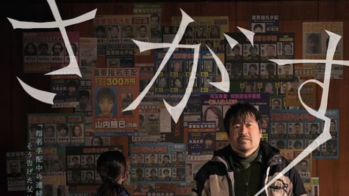 2022年1月28日 映画「さがす」・コロナ接種券・黄斑上膜なし