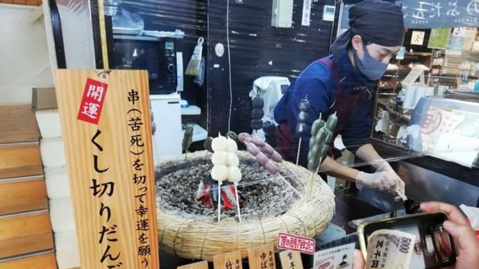 身延山にツーリング
