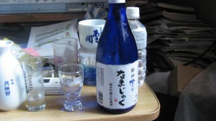 避暑酒