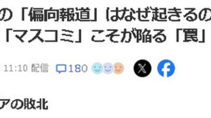 フジテレビがまた世紀の大誤報やらかし ロシアに派兵され捕虜となった北朝鮮兵士がインタビューで明かす「ウクライナ軍のドローンは韓国軍が・・・」 韓流 中居 女子アナ