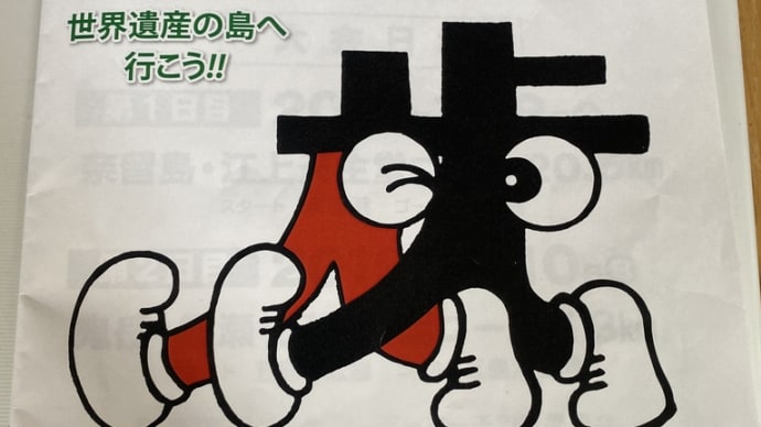街の地図№31 長崎県五島市玉之浦町玉之浦付近