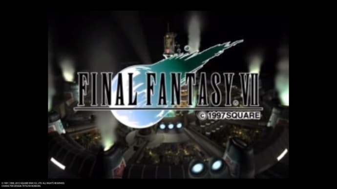ファイナルファンタジー7